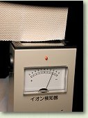マイナスイオン検知機
